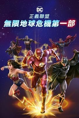 欧美日韩综合网